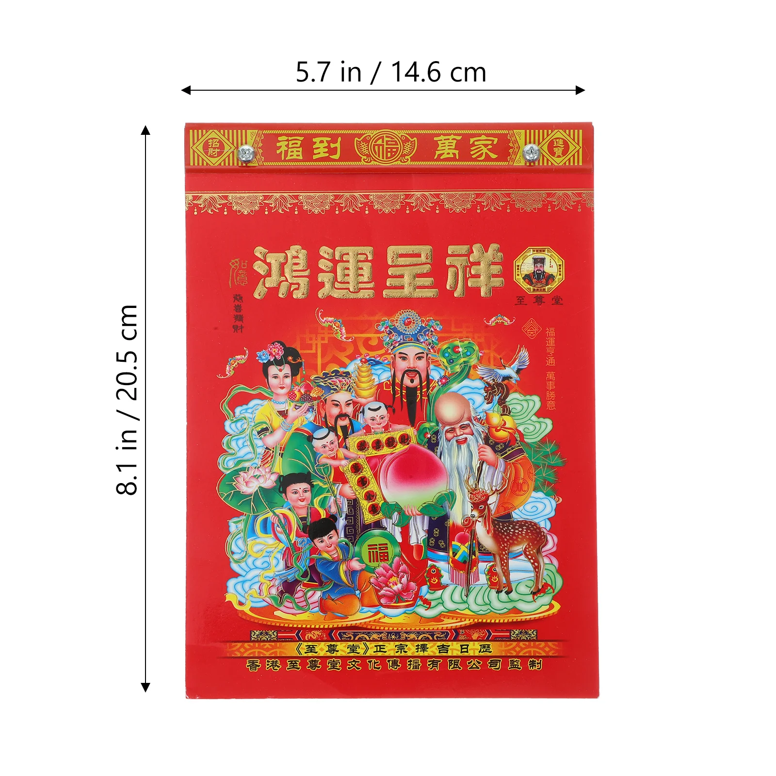 2024 Régi almanach Finom falinaptár Papír hagyomány Kínai dekoráció díszíti az újévet - 1