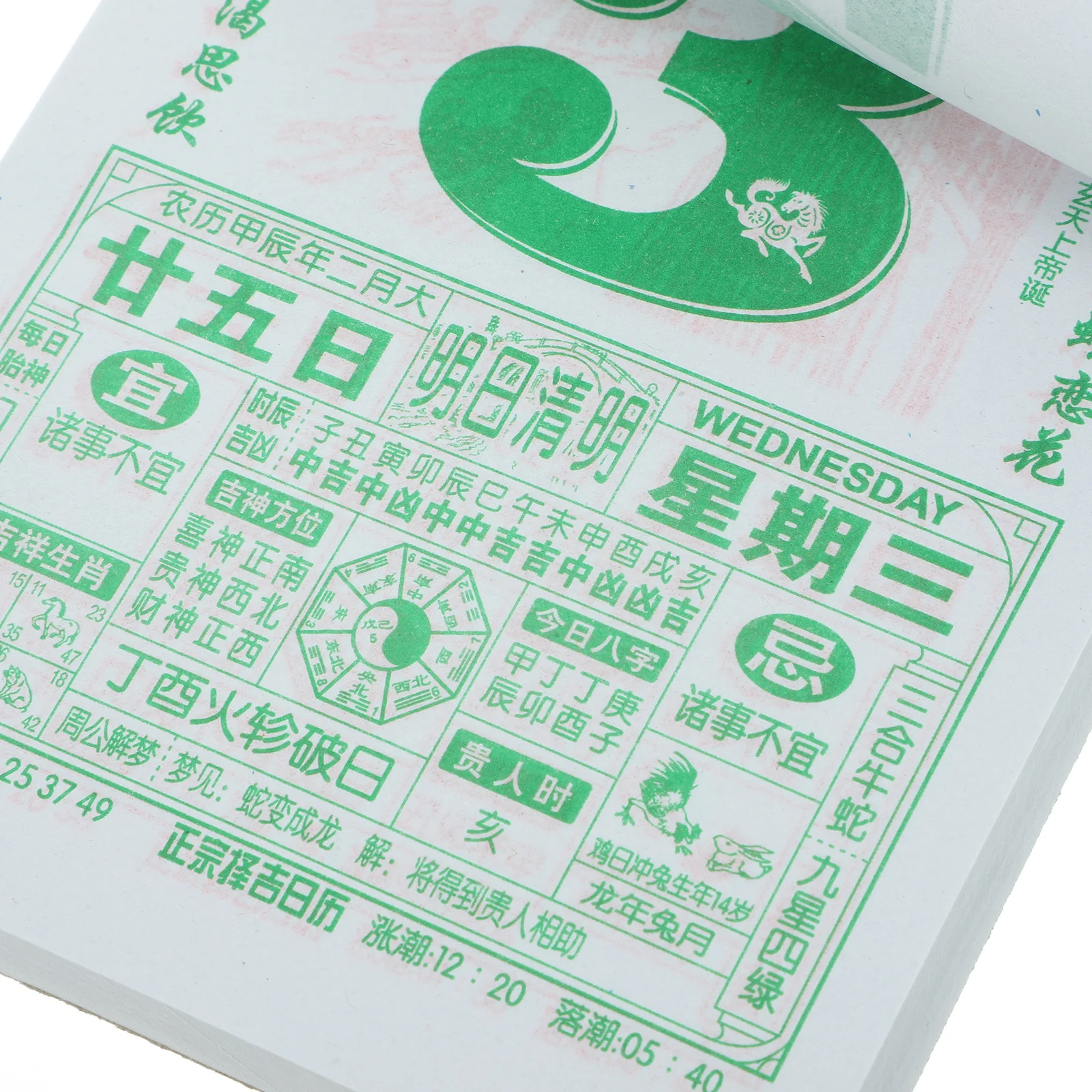 2024 Régi almanach Finom falinaptár Papír hagyomány Kínai dekoráció díszíti az újévet - 2