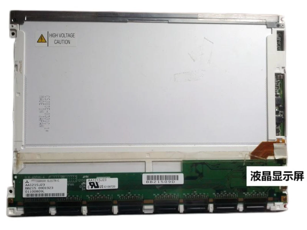 AA121SJ11 AA121SJ23 LCD kijelző panel - 1