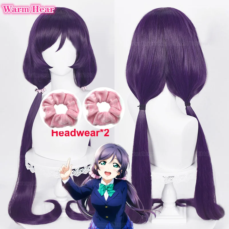 Anime LoveLive! Nozomi Tojo cosplay paróka szerelem élő Nozomi Tojo paróka hosszú lila fekete hőálló szintetikus haj paróka + paróka sapka - 0