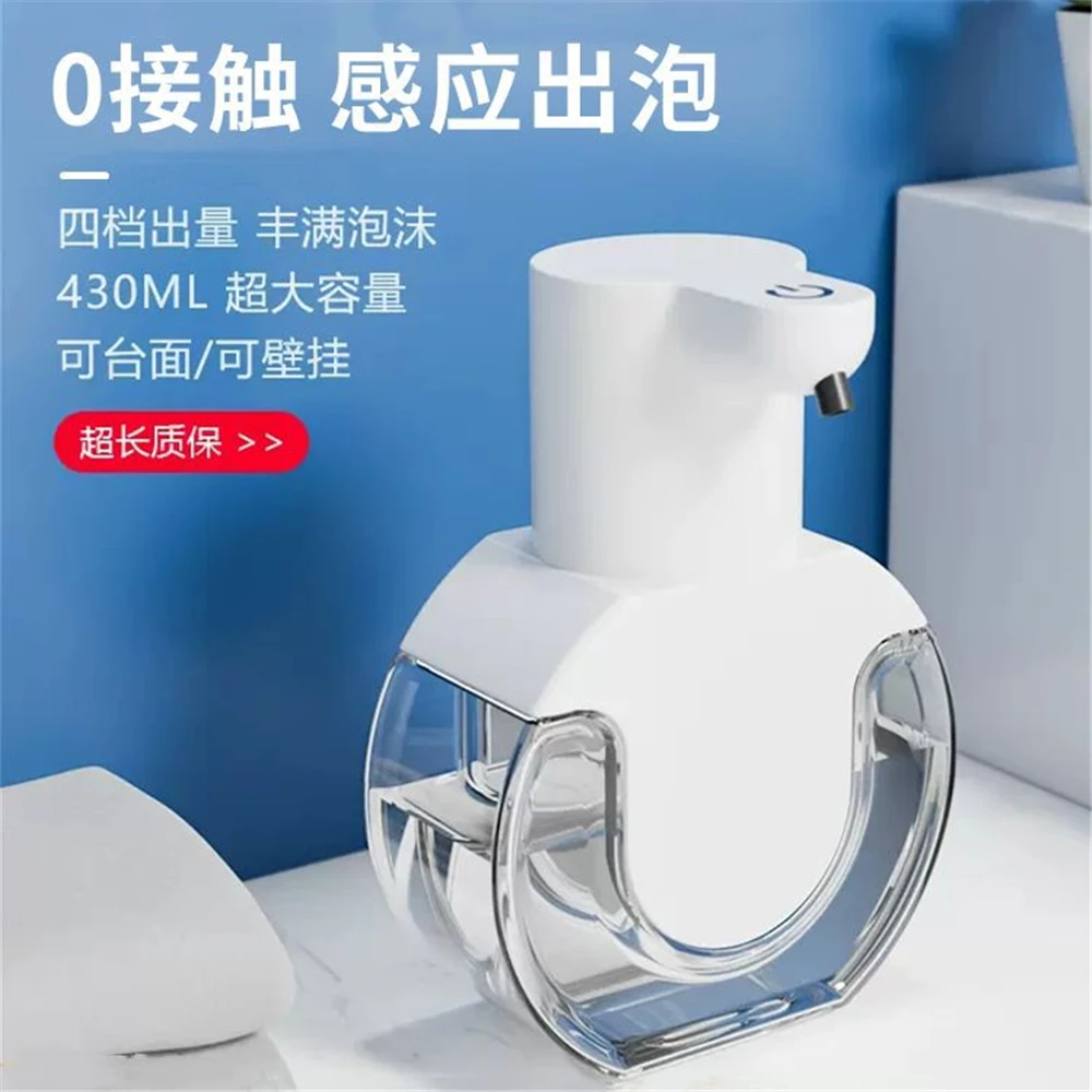 Automatikus érzékelő szappanadagoló falra szerelhető intelligens infravörös érzékelő habadagoló Fürdőszoba érintés nélküli kézi mosógép 420ML - 3