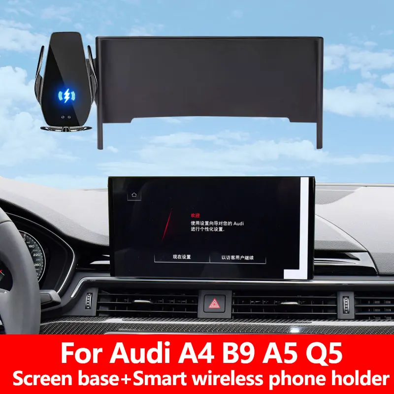  autó mobiltelefon-tartó Audi A4 B9 A5 Q5 speciális multimédiás kijelző konzoljához 360 ° -os forgatás GPS stabil telefontartó - 0