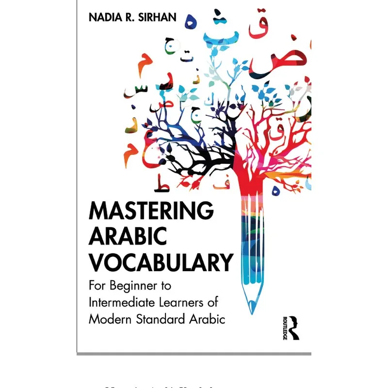 Az arab szókincs elsajátítása (Nadia R. Sirhan) (puhafedeles könyv) - 0