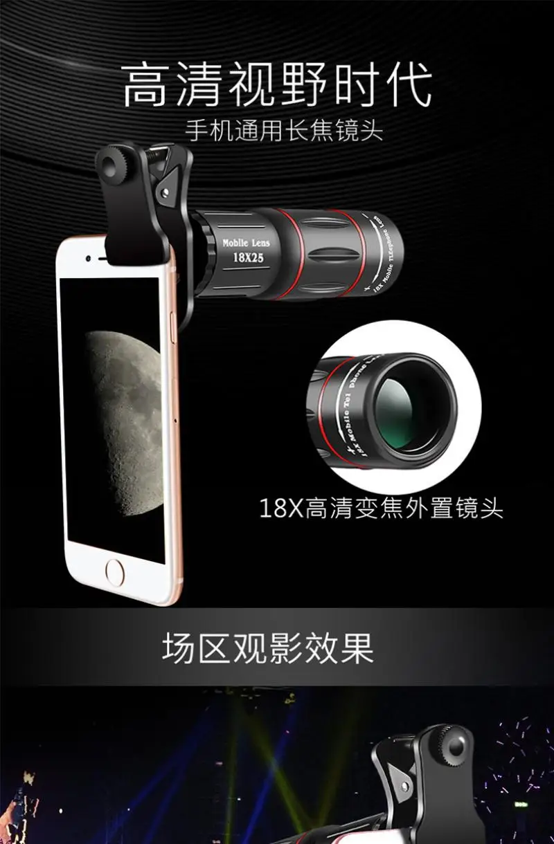 Az új 18x mobiltelefon teleobjektívvel rendelkezik, nagy teljesítményű HD kamera távcsővel és külső teleobjektívvel. - 5