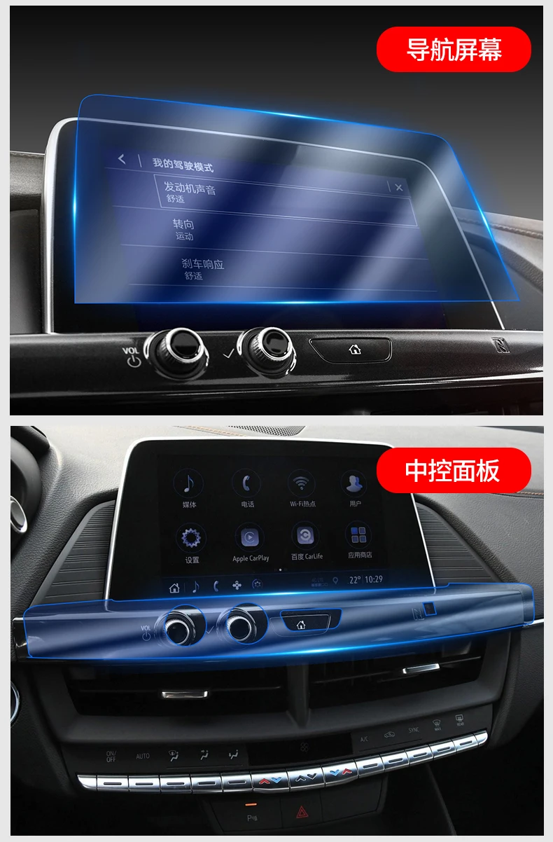 Cadillac CT4 2019 2020 sebességváltó panel műszerfal navigáció Autóipari belső védőfólia TPU karcmentes - 4