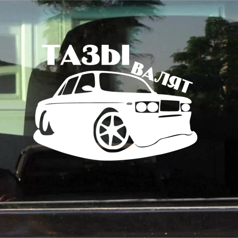 CK2491# 15*21cm Tazy kivágott vicces autó matrica vinil matrica fehér/fekete autó automatikus matricák autó lökhárító ablak autó dekorációk - 4