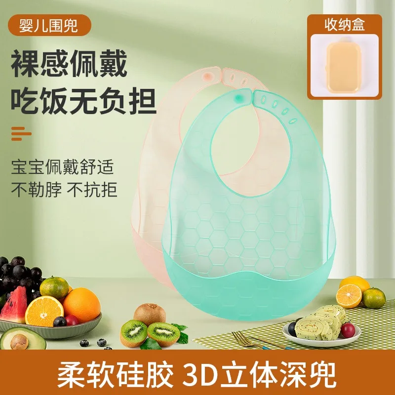 Gyermek szilikon vállpántos szilikon rizszseb bébiétel könnyű vállpántos baba háromdimenziós vállpántos szuper puha nyálzseb - 2