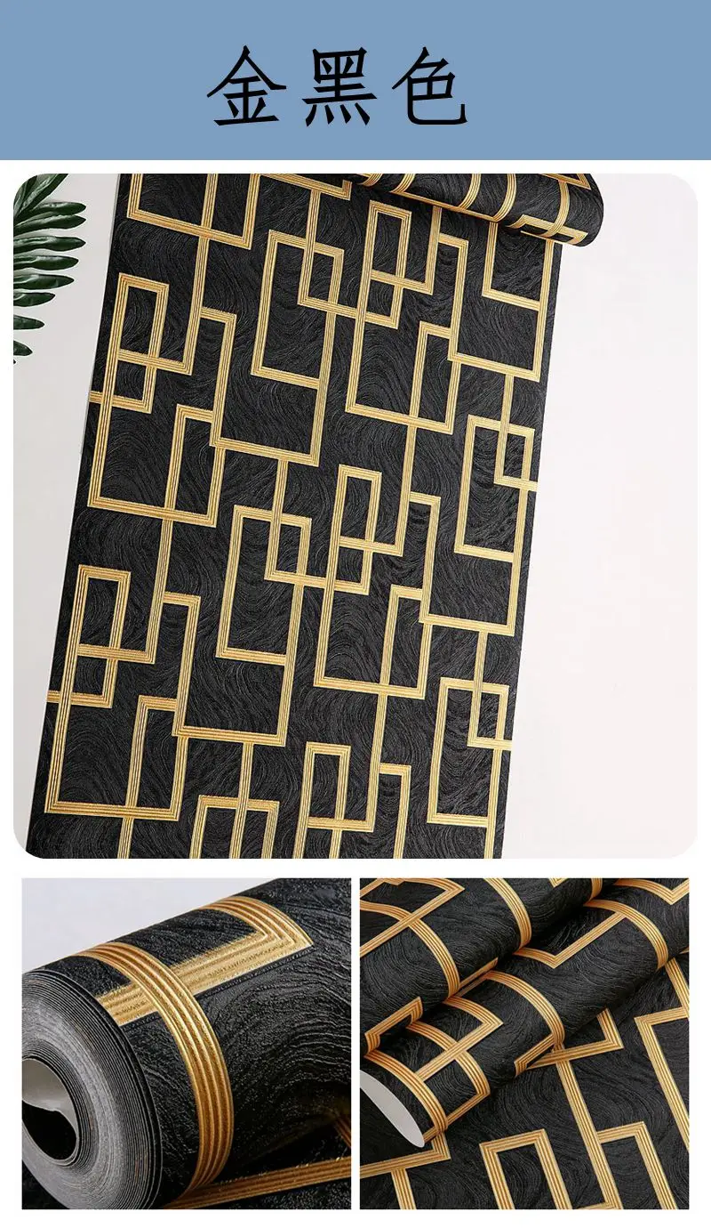 Kínai geometriai fali papírok 3d Luxus fekete arany rács tapéta Nappali tanulószoba Hálószoba Hotel Teaház Háttér falfestmény - 1