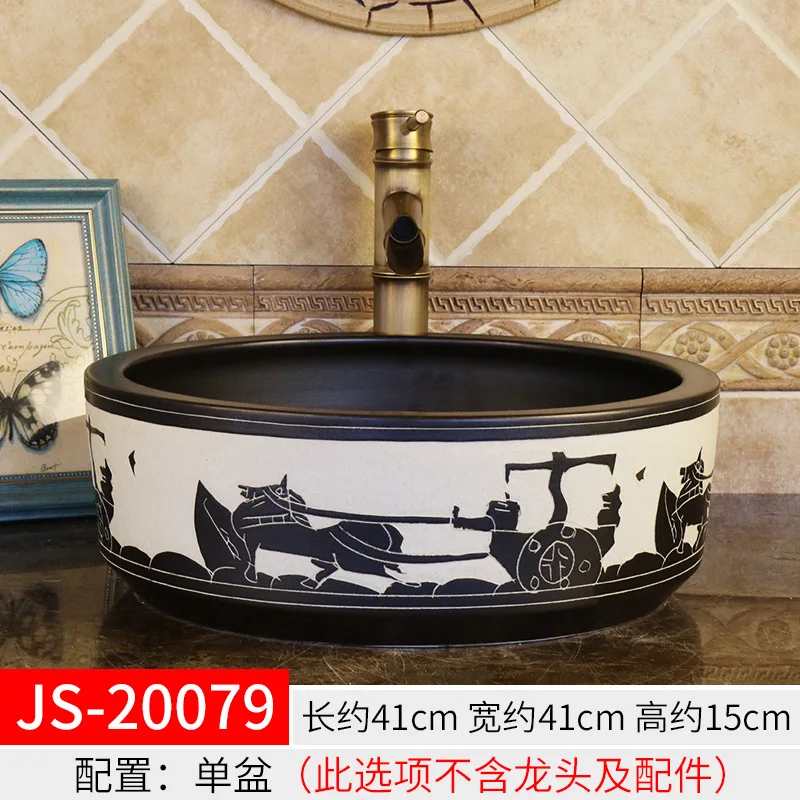 Kínai retro Art asztali medence Fürdőszoba kerek kerámia mosdó Antik platformközi medence Kínai stílusú asztali mosdó - 5