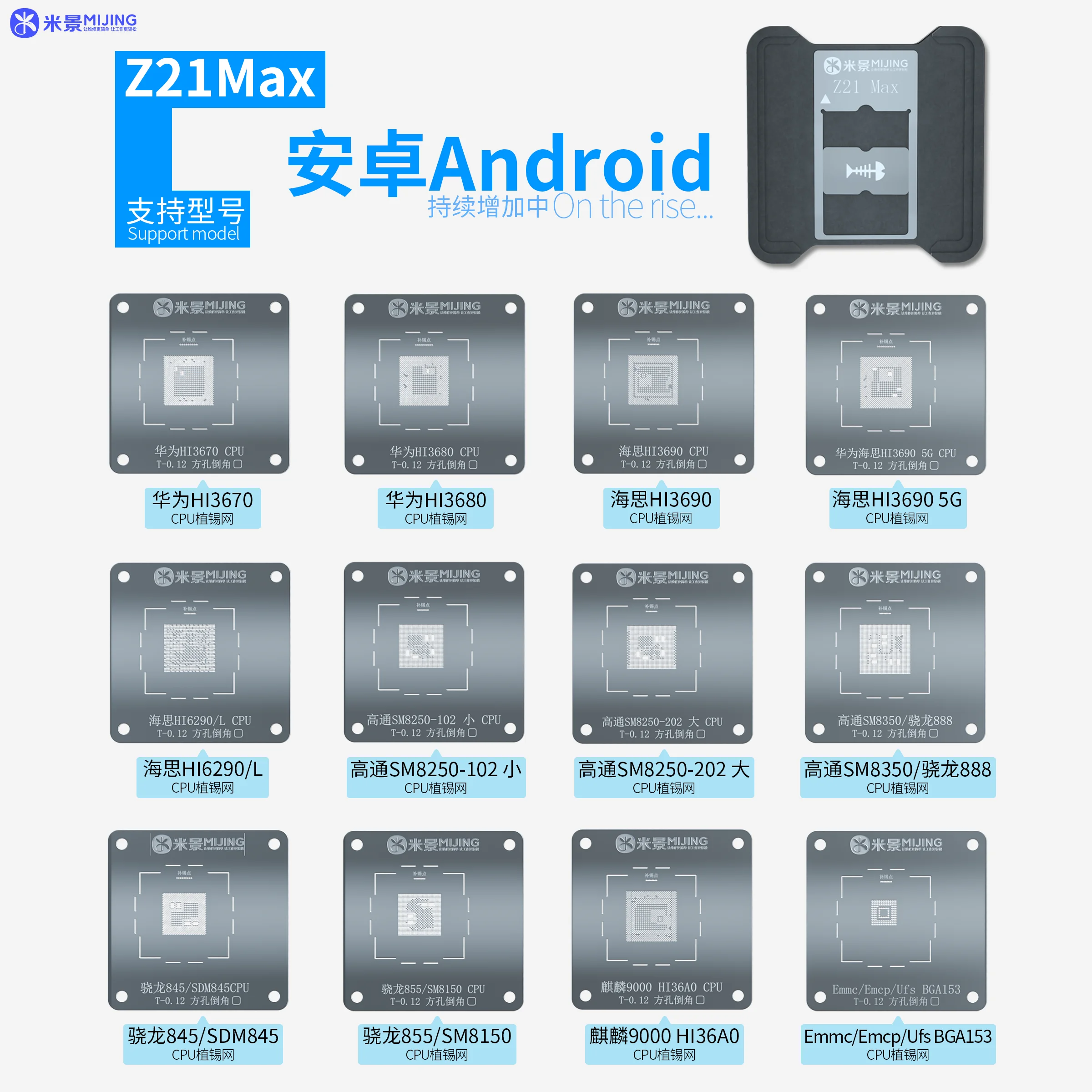 MJ Mijing Z21max zxitai apple android chip 6-14 CPU zxitai A8-A16 mágneses 0,12 négyzet alakú lyuk Ónháló ültetése - 1
