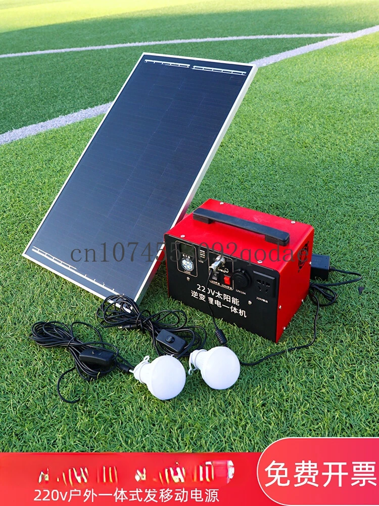  Napenergia-termelő rendszer háztartási teljes készlet 220V All-in-One fotovoltaikus panel Kis kültéri hűtőszekrény vészhelyzet - 1