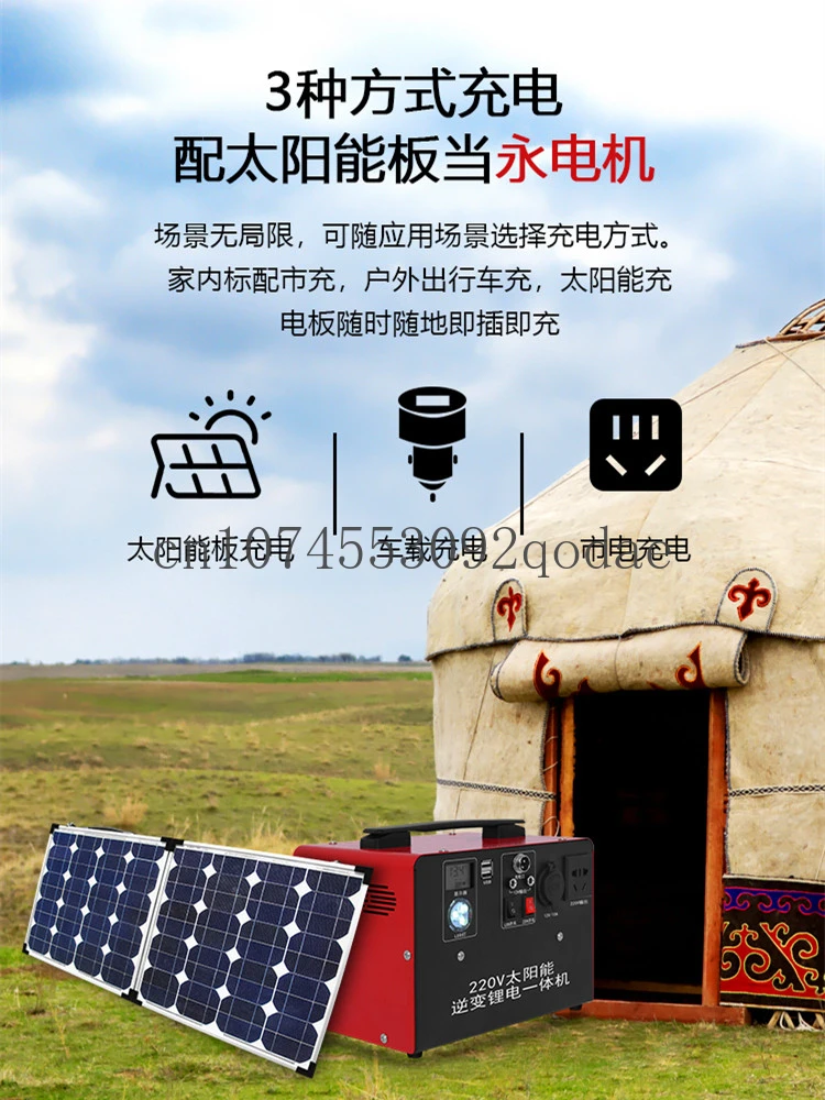  Napenergia-termelő rendszer háztartási teljes készlet 220V All-in-One fotovoltaikus panel Kis kültéri hűtőszekrény vészhelyzet - 2