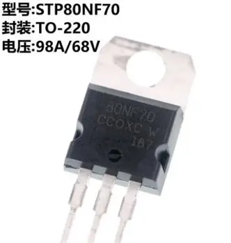 10db/lot STP80NF70 TO-220 MOS csöves N-csatornás tranzisztor