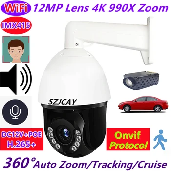  vezeték nélküli WiFi 12MP 4K 990X zoom PTZ IP kamera 8MP kültéri színes nagy sebességű kupola PTZ automatikus zoom nyomkövető megfigyelő kamera Onvif