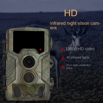 Kültéri kamera H881 HD 1080P kültéri infravörös érzékelő állati emberi éjjellátó vadászkamera