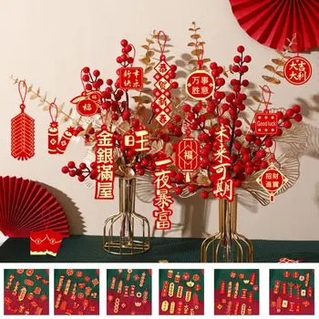 Kínai stílusú újévi dekoráció Tavaszi Fesztivál Függő medál Háziasszony Függő dísz Újévi ajándék Lakberendezés