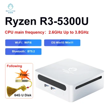 GenMachine 2023 Új Mini PC AMD Ryzen3 R3 5300U CPU Windows 11 2,6 GHz-es, akár 3,8 GHz-es DDR4 MAX. 32 GB Wifi6 pc gamer számítógép mini pc