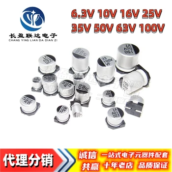 10 db / LOT alumínium elektrolit kondenzátor SMD 68UF35V 6X7mm 35V68UF Térfogat 6.3 * 7.7mm