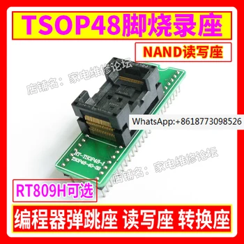 TSOP48 égő állvány NAND átalakító állvány Nincs visszapattanó állvány 48 tűs olvasás és írás RT809H programozó alkalmazható