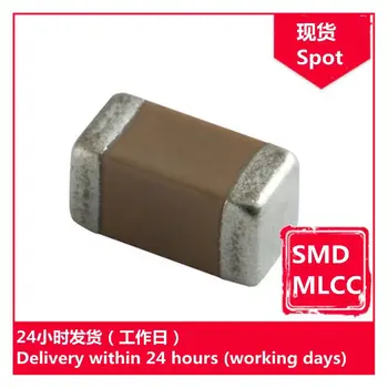 GRM219R61C226ME15L 0805 16V M 22uF X5R chip kondenzátor SMD MLCC