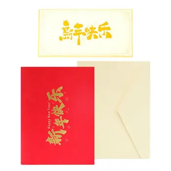 Újévi üdvözlőlapok borítékokkal A sárkány 3D éve üdvözlőlap Kínai újévi áldáskártya ünnepi kínai