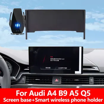  autó mobiltelefon-tartó Audi A4 B9 A5 Q5 speciális multimédiás kijelző konzoljához 360 ° -os forgatás GPS stabil telefontartó