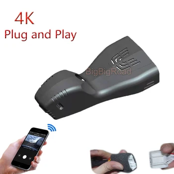 4K Plug and Play BMW X6 2020 2021 2022 autó Wifi DVR videofelvevő fekete doboz dashcam kamera széles látószögű
