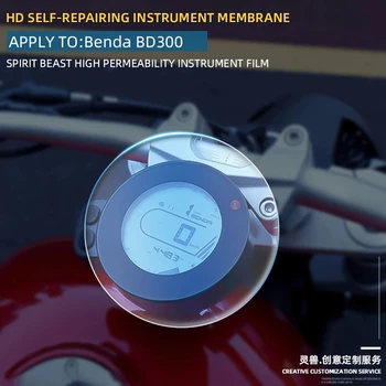 Spirit Beast Retro motorkerékpár sebességmérő Karcálló TPU védelmi film műszerfal képernyő műszerfilm Benda BD300-hoz