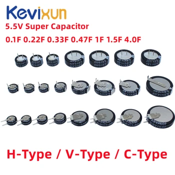 5.5V szuperkondenzátor 0.1F 0.22F 0.33F 0.47F 1F 1.5F 4.0F V típusú C típusú H típusú gomb Farad kondenzátor