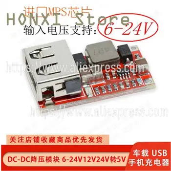 2DB Hatásfok 97,5% DC - DC lépcsőzetes modul 6-24V12V24V turn 5V3A autós USB telefon töltő