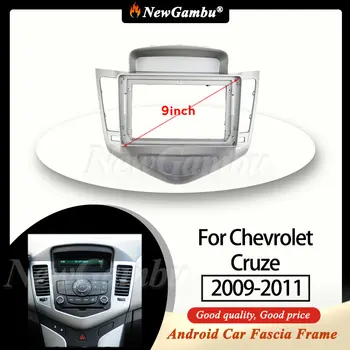 NewGambu 9 hüvelykes autó fascia keret Chevrolet Cruze 2009-2011 keret DVD képernyő Android Dash panel keret