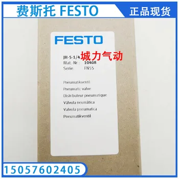 Festo FESTO JH-5-1/4 légszabályozó szelep 10408 Eredeti készlet