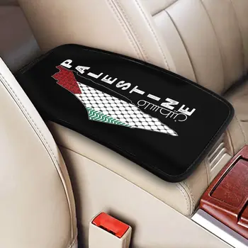 Autó kartámasz takarószőnyeg Palesztin térkép Keffiyeh Thobe minta Középkonzol takarópad Palesztina arabul Auto Styling