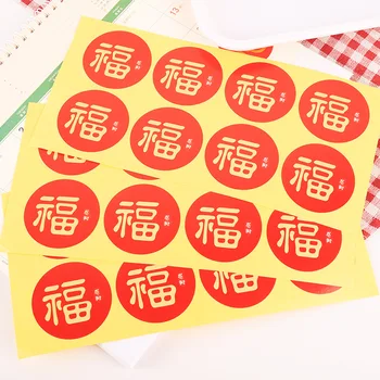10lapok Újévi Hanzi Fu piros színű öntapadó matrica borítékokhoz Sütés Ajándéktáska doboz csomagolás Csomagolás Tömítés Lable