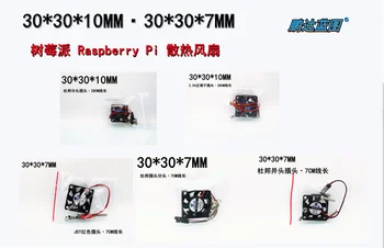 Raspberry Pi egyventilátoros Raspberry Pi 3010 3007 DuPont JST 3CM hűtőventilátor