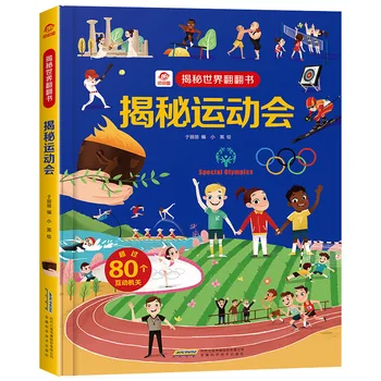 Sport 3D flip könyv Keménytáblás könyv gyerekeknek